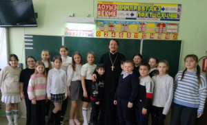 В рамках курса "ОПК" в Лакедемоновской общеобразовательной школе прошла встреча со священником