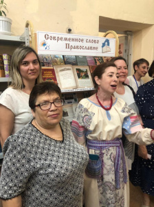 В библиотеке им. А. И. Куприна состоялось мероприятие ко Дню славянской письменности и культуры