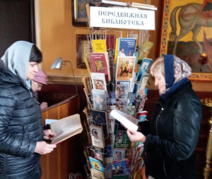 Продолжается работа передвижной библиотеки в Свято-Георгиевском храме г. Новочеркасска