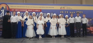 Творческий коллектив Ольгинского храма выступил на выставке "Дон Православный"