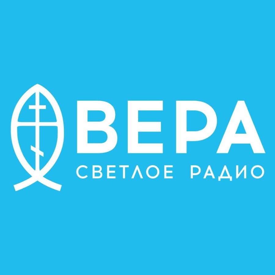 В Ростове-на-Дону открылось православное радио «ВЕРА»