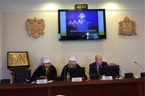 Доклад митрополита Меркурия на Парламентских встречах Приволжского федерального округа