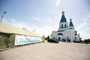 Ростовская епархия доставила помощь в Мариуполь. Информационная сводка о помощи беженцам (за 15-17 июня 2024 года)