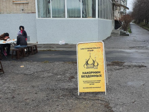 На улицах Таганрога прошла благотворительная акция "Накормим Бездомных"