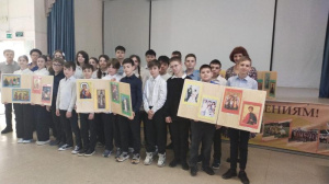 Более двухсот учащихся гимназии № 95 посетили благотворительную выставку «Благословенная семья»