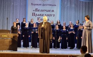Благочинный Таганрогского округа приветствовал участников и зрителей хорового фестиваля