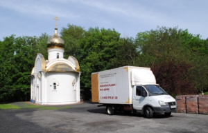 В приходах Ростовской епархии установлены контейнеры для сбора гуманитарной помощи
