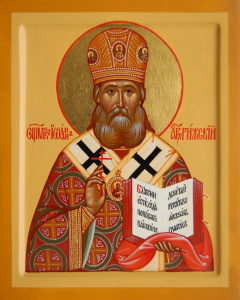 Священномученик Иоанн (Поммер), архиепископ Рижский (1876-1934)