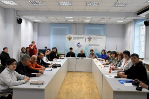 Представители духовенства Ростовской епархии и делегаты отделов Епархиального управления приняли участие в работе круглого стола