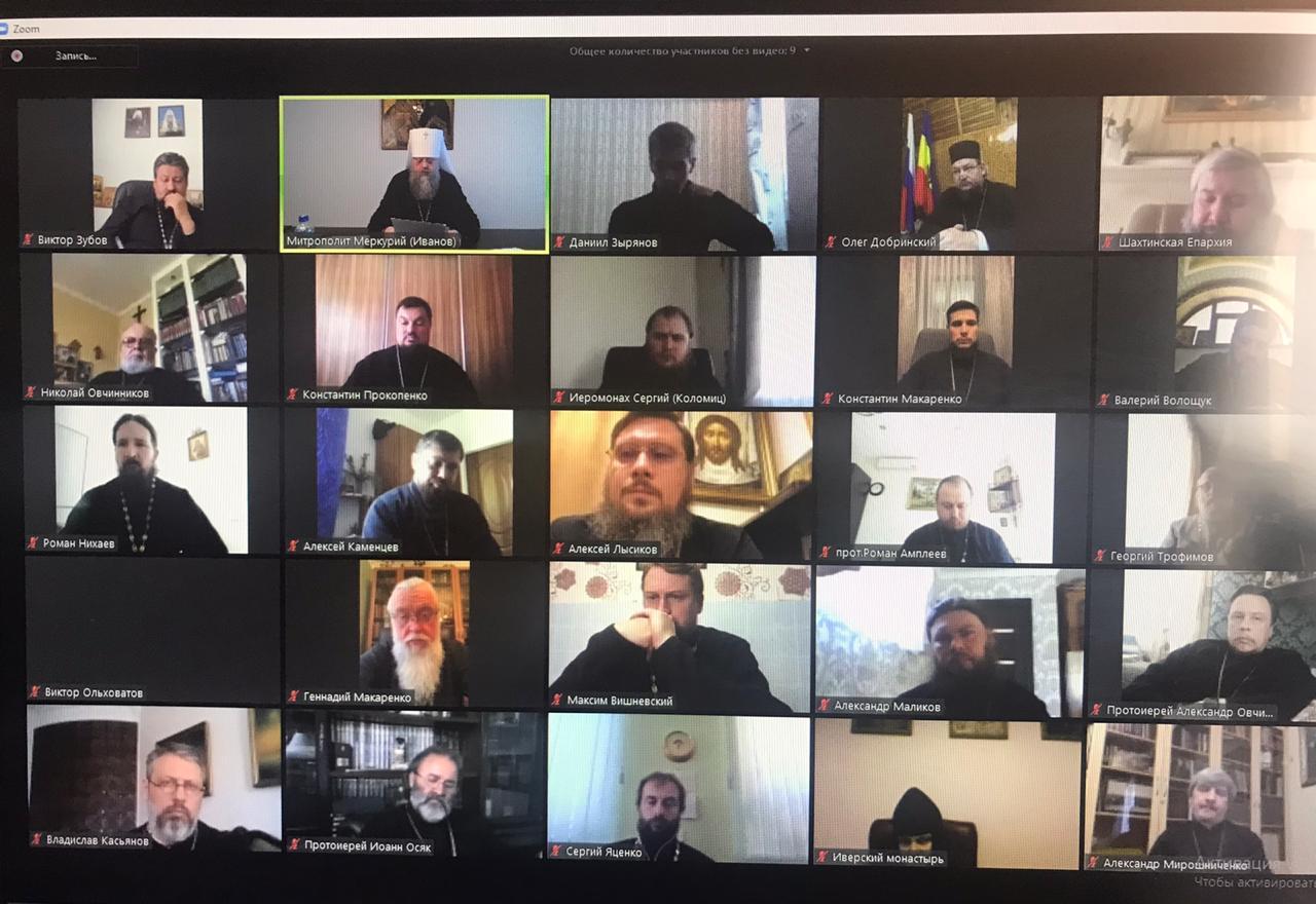 Под председательством митрополита Меркурия прошло расширенное онлайн-заседание Архиерейского совета Донской митрополии