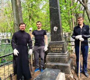 Активисты и волонтёры молодежно-миссионерского отдела Новочеркасского благочиния организовали субботник на старом кладбище города