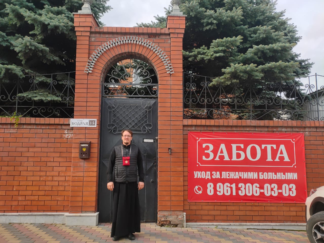 Настоятель Никольского храма с. Лакедемоновка посетил хоспис для престарелых людей 