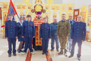 В Никольском храме с. Куйбышево казаки-новобранцы принесли присягу на верность Отечеству, казачеству и вере православной