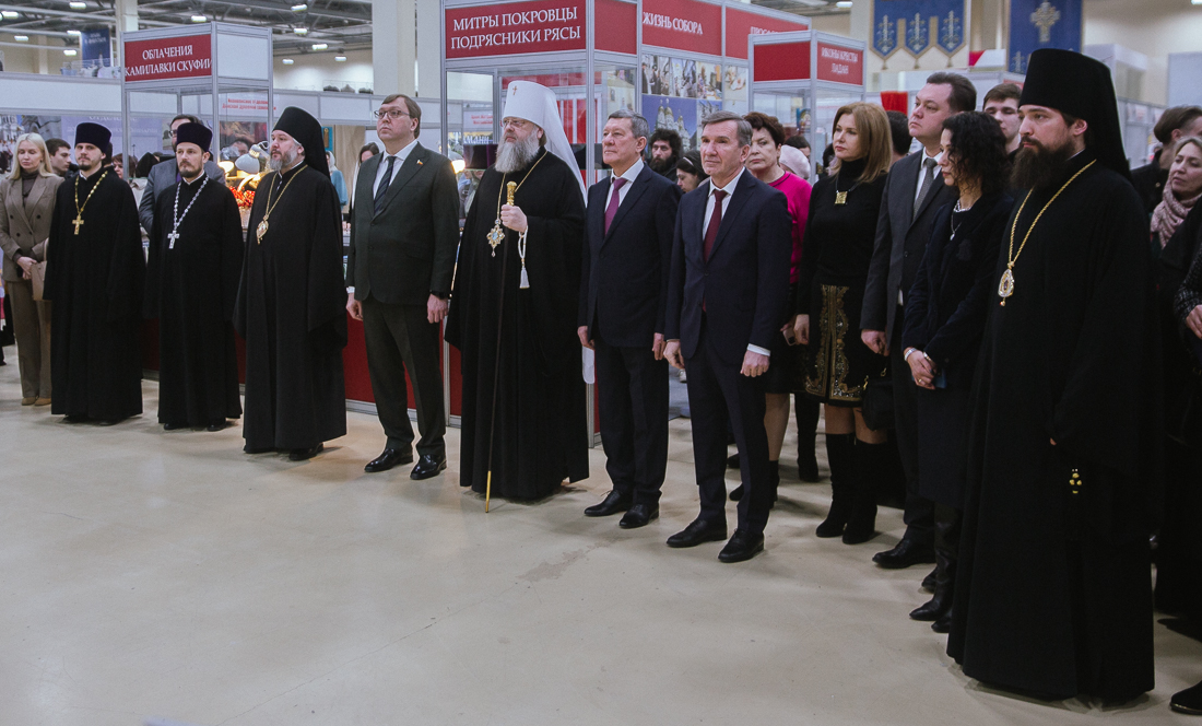 В конгрессно-выставочном центре «ДонЭкспоцентр» состоялось торжественное открытие выставки-ярмарки «Дон Православный»
