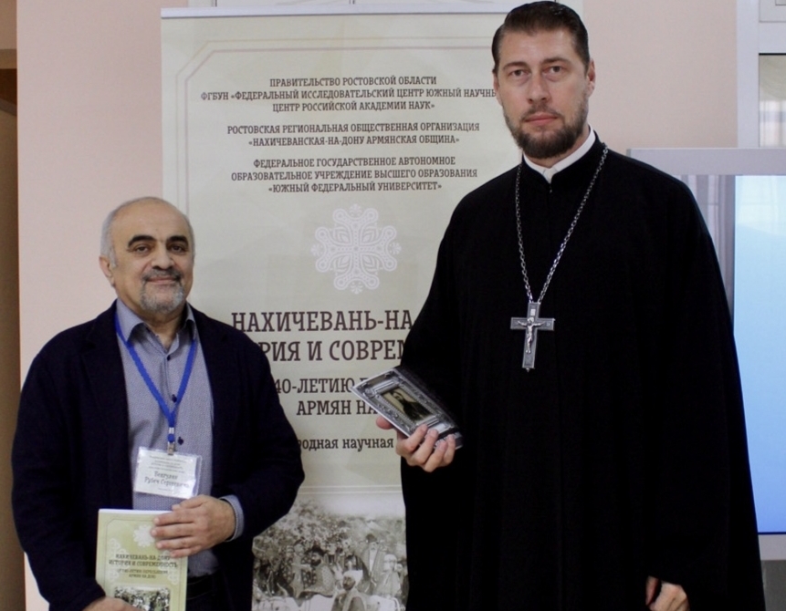 Настоятель храма святой Екатерины Матвеево-Курганского района принял участие в конференции армянской диаспоры 