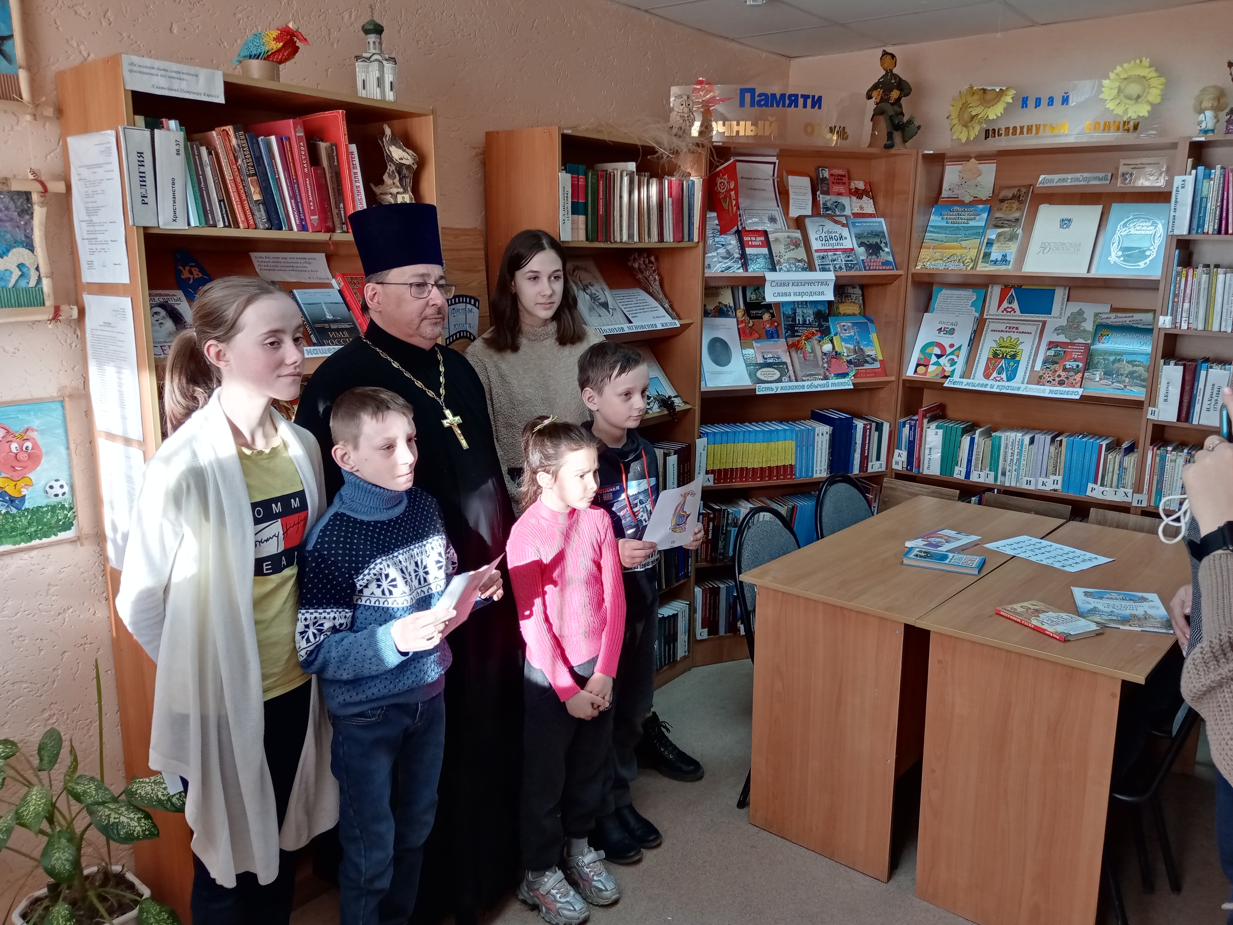 День православной книги отметили в библиотеке х. Островского Аксайского района.