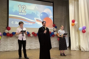 Настоятель Петропавловского храма с. Кугей принял участие в праздничном концерте, посвященном Дню России