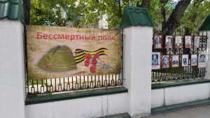 На подворье храма Всех Святых, в земле Российской просиявших, организована патриотическая акция «Бессмертный полк»