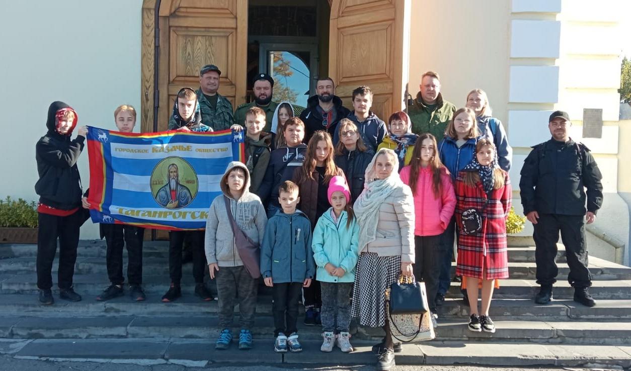 Воспитанники воскресной школы храма Всех святых г. Таганрога приняли участие в экскурсии, организованной казачьим общества "Таганрогское"