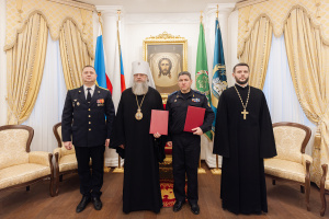 Подписано соглашение о сотрудничестве между Донской митрополией и Пограничным управлением ФСБ России по Ростовской области