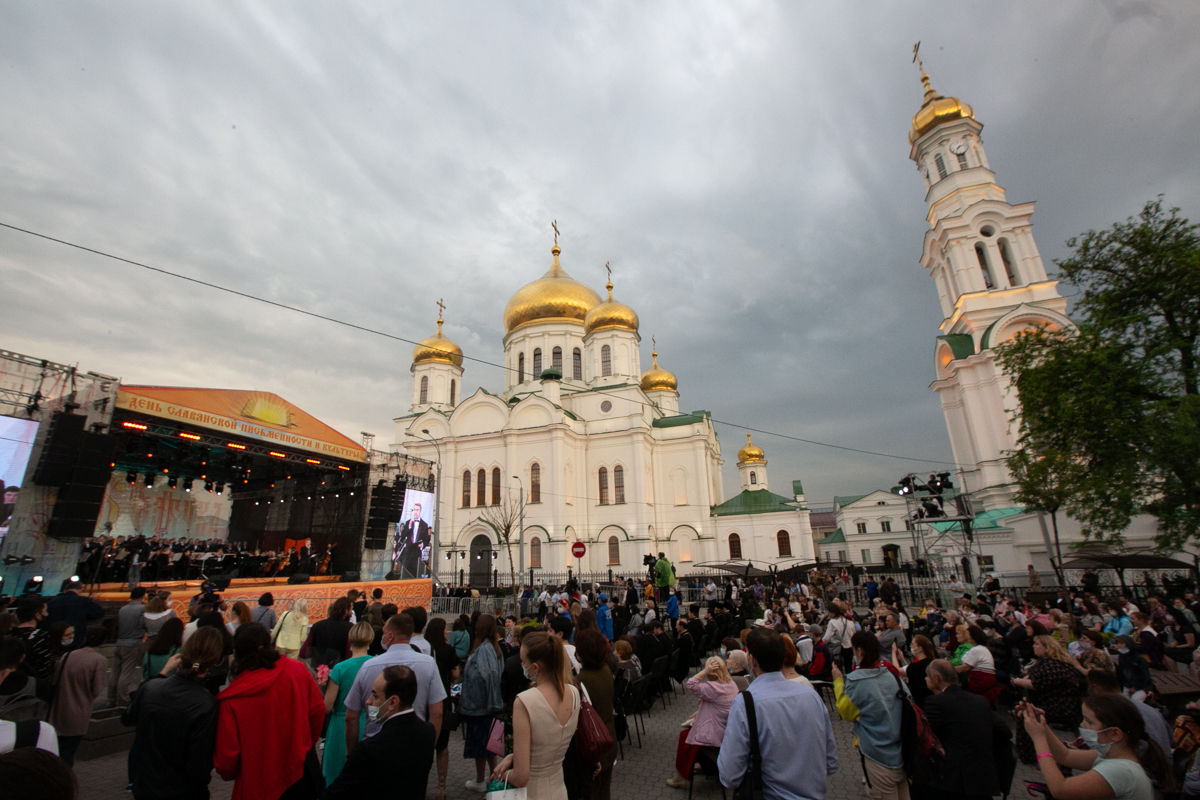 В Ростове-на-Дону прошел праздник, посвященный Дню славянской письменности  и культуры