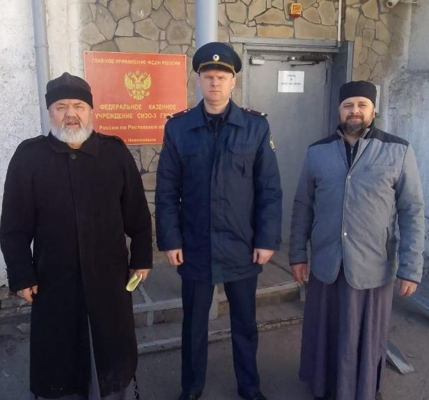 Руководитель проекта "Приют милосердия" посетил следственный изолятор г. Новочеркасска