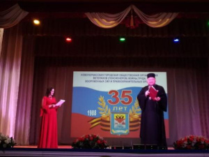 Благочинный Новочеркасского округа принял участие в юбилейном пленуме Городского совета ветеранов