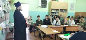 Настоятель храма с. Кулешовка принял участие в районном семинаре для педагогов общеобразовательных школ 