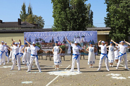 В исправительной колонии № 18 г. Азова прошел патриотический праздник, посвященный Году семьи