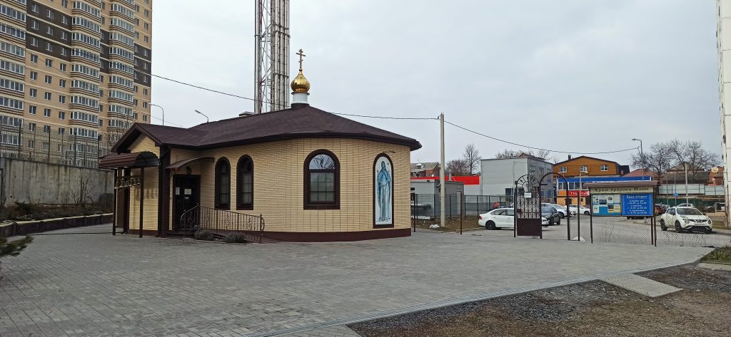 Ильинский храм г. Ростова-на-Дону