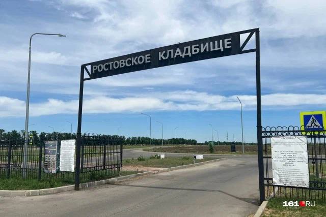 Храм иконы Божией Матери Споручница грешных г. Ростова-на-Дону