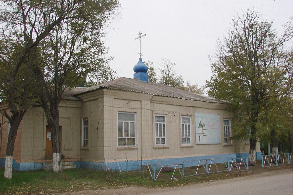 Храм Покрова Пресвятой Богородицы с. Порт-Катон Азовского р-на