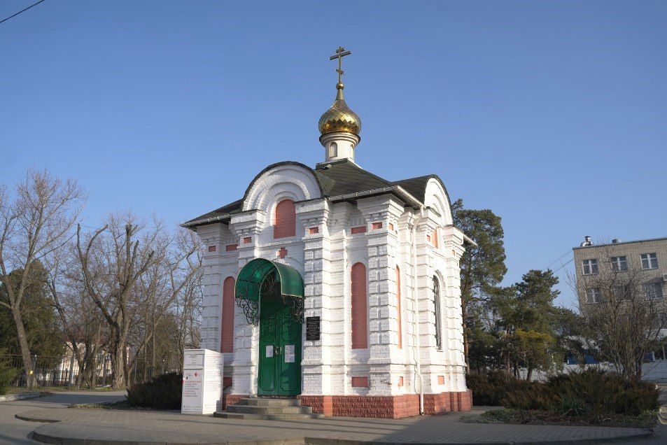 Храм-часовня свт. Луки Войно-Ясенецкого при ЦГБ г. Азова 