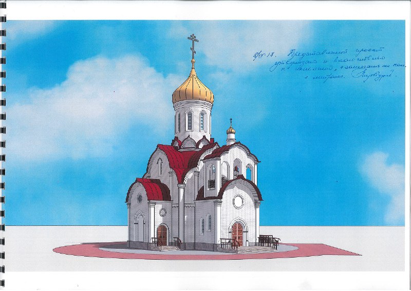 Князь-Владимирский храм г. Батайска