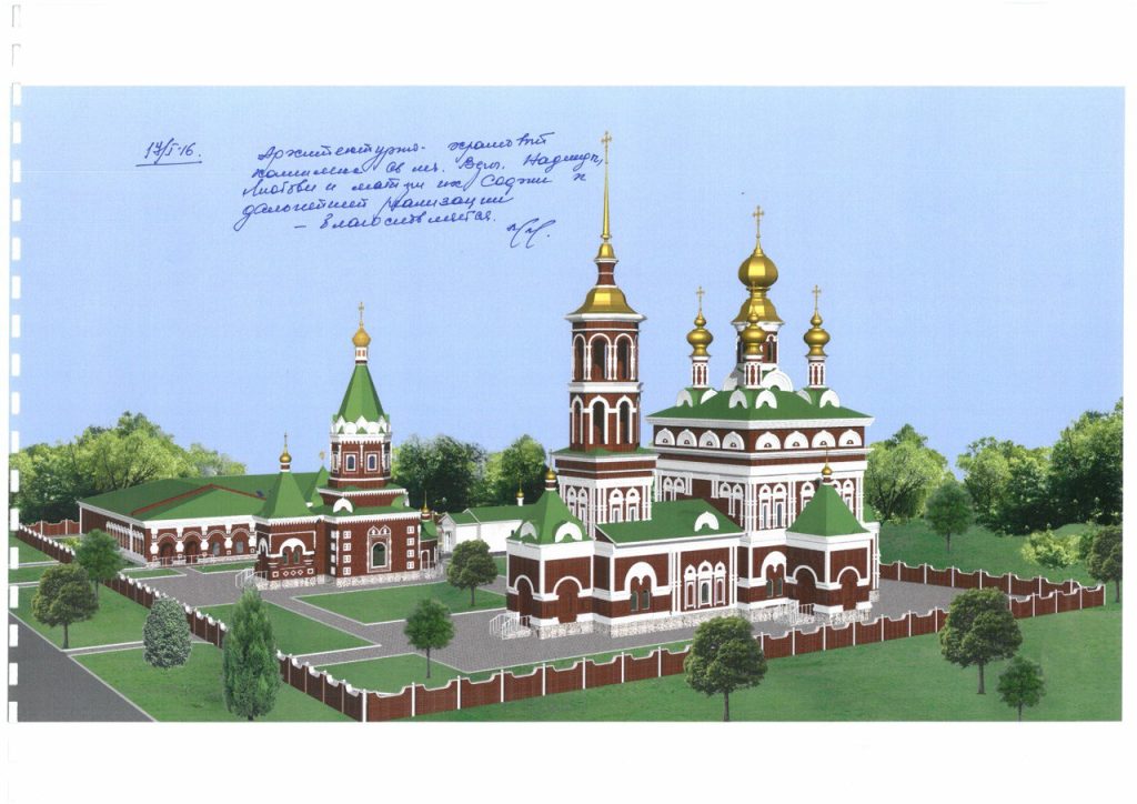 Храм Веры, Надежды, Любови и матери их Софии г. Ростова-на-Дону