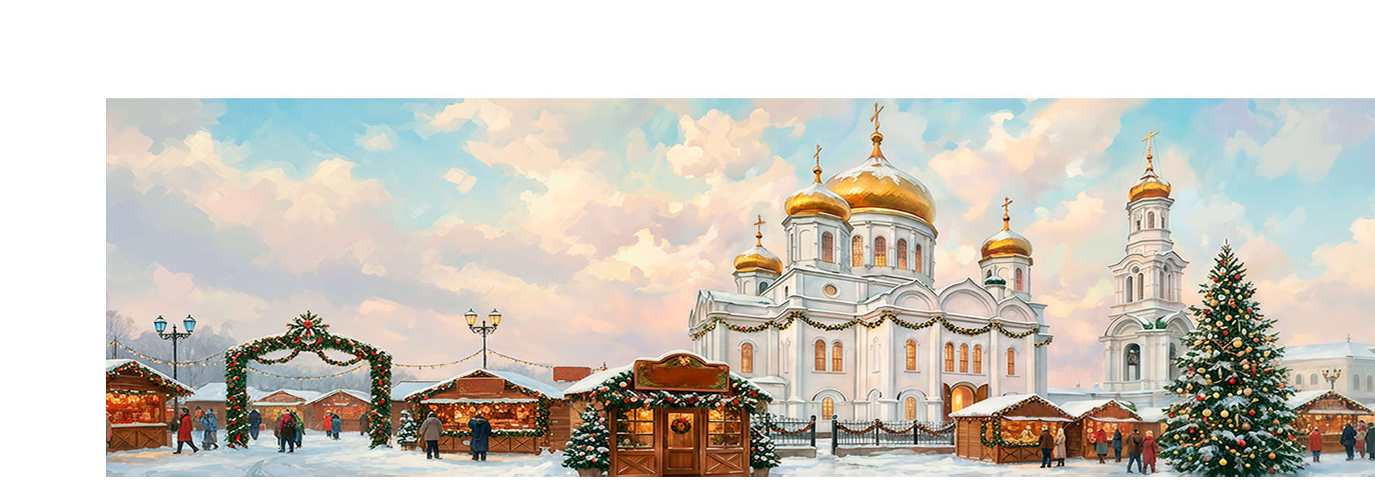 Митрополит Меркурий: