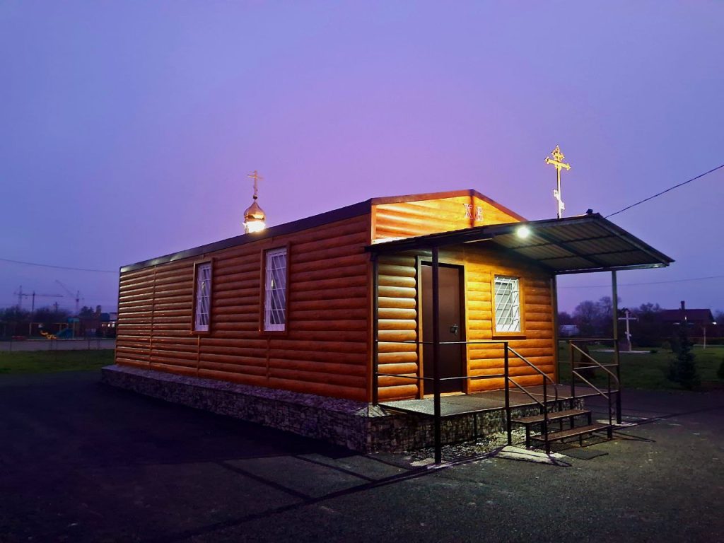 Храм Рождества Христова х. Новоалександровка Азовского р-на