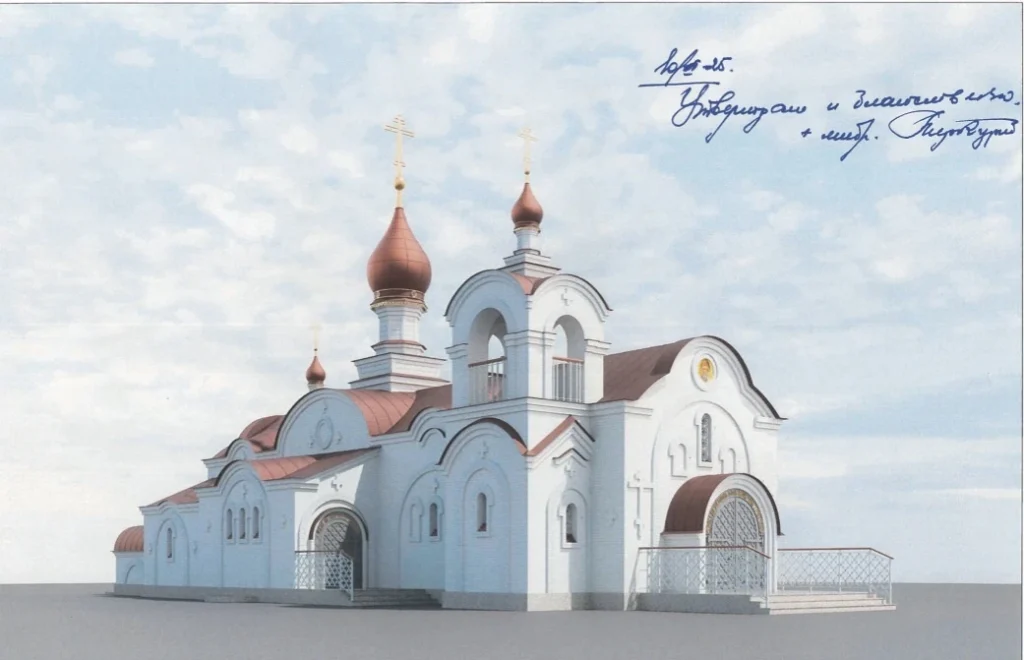 Храм свт. Спиридона Тримифунтского пос. Дивный Аксайского р-на 