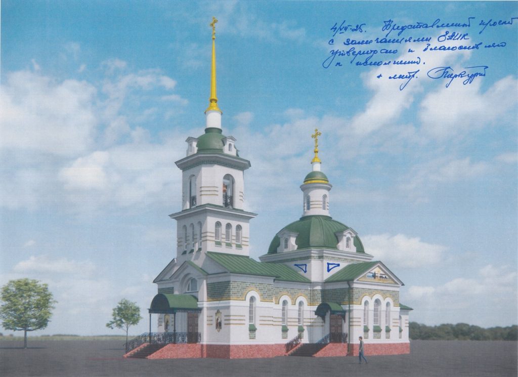 Храм в честь Ксении Блаженной г. Ростова-на-Дону (строящийся)