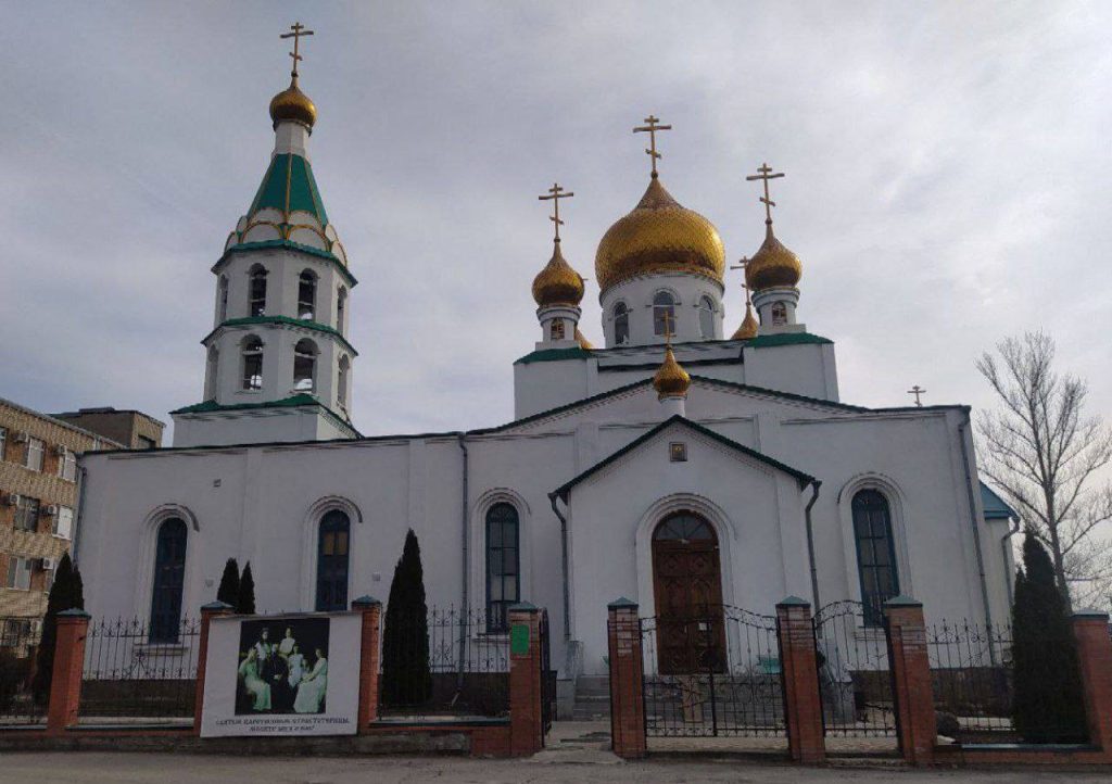 Храм в честь Сергия Радонежского г. Новочеркасска