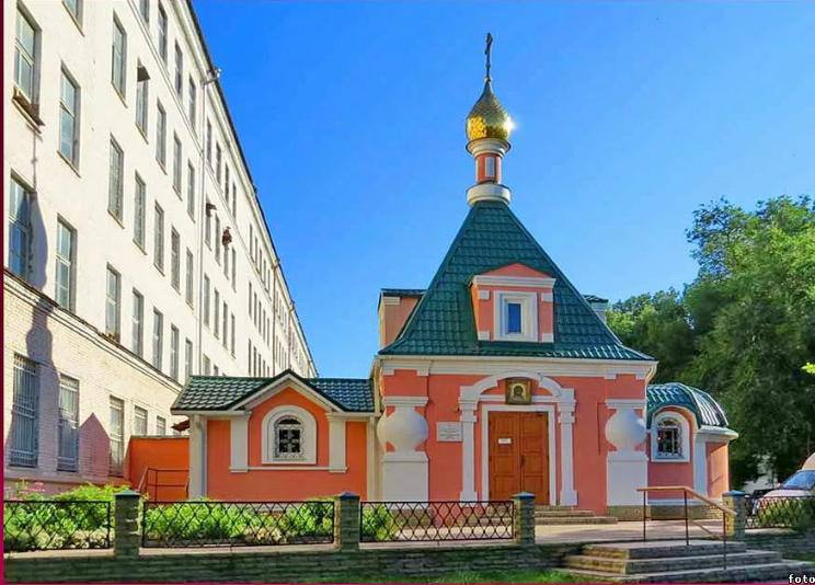 Храм святой великомученицы Ирины г. Ростова-на-Дону