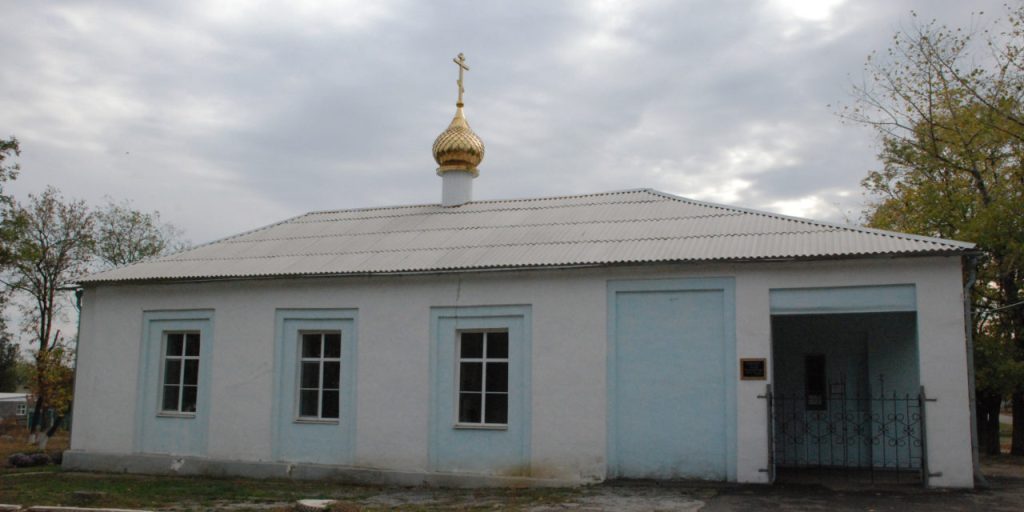 Феодоровской иконы Божией Матери с. Федоровка Неклиновского района