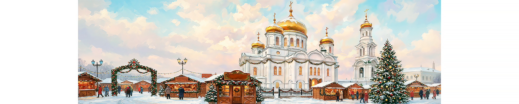 Митрополит Меркурий: