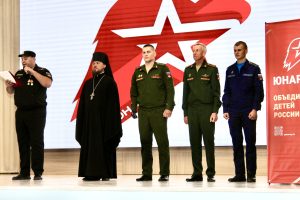 Настоятель храма Иерусалимской иконы Божией Матери г. Таганрога принял участие в приеме учащихся в ряды «Юнармии»