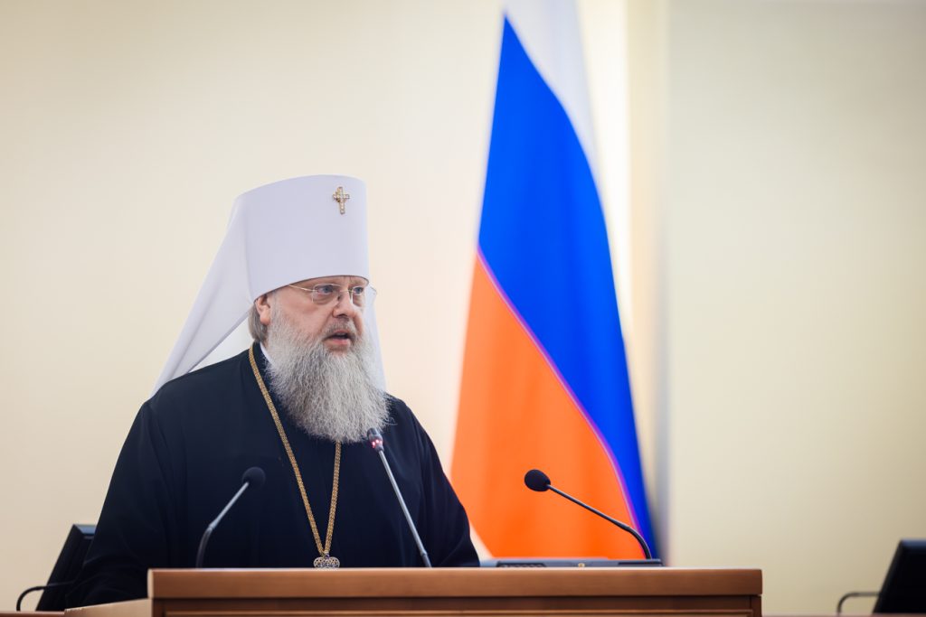 Доклад Главы Донской митрополии на пленарном заседании XXX Димитриевских образовательных чтений