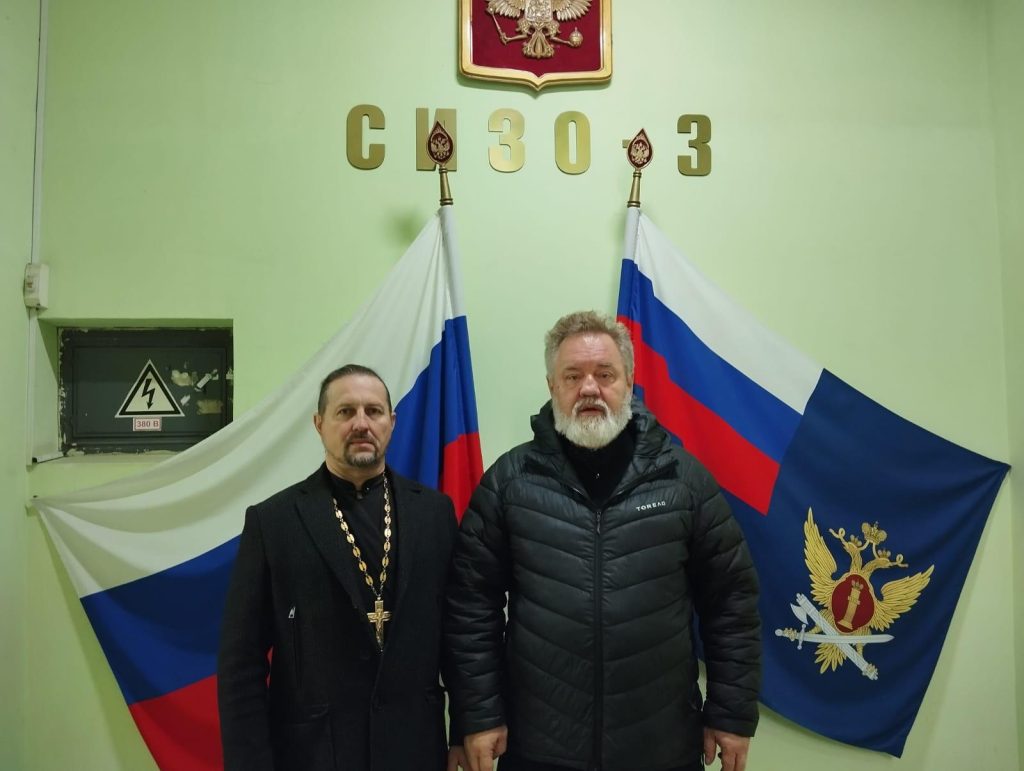 Настоятель храма Святых Царственных Страстотерпцев пос. Красный Сад посетил ФКУ «Следственный изолятор № 3» г. Новочеркасска