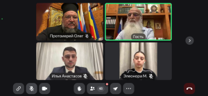 Духовник ФНКА греков России принял участие в работе отчетно-выборного съезда молодежи автономии