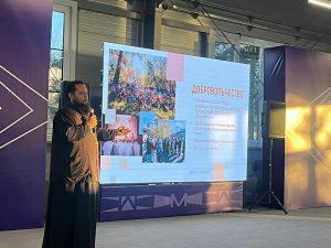 Руководитель и сотрудники Епархиального Отдела по делам молодежи и миссионерскому служению приняли участие в первом православном молодежном форуме на новоприсоединенных территориях