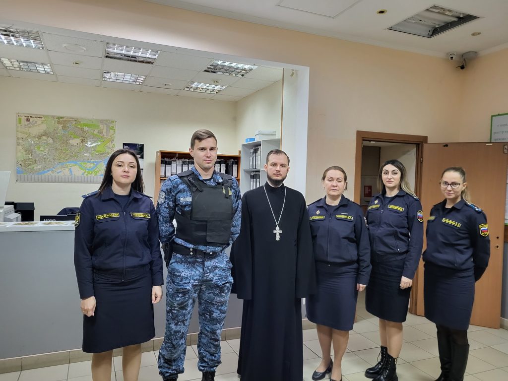 Состоялась встреча клирика Старо-Покровского храма с сотрудниками Управления Федеральной службы судебных приставов по Ростовской области