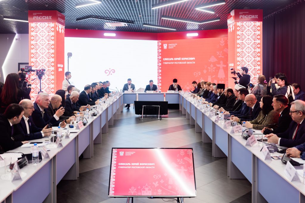 Глава Донской митрополии принял участие в заседании Консультативного совета по межэтническим отношениям при Губернаторе Ростовской области